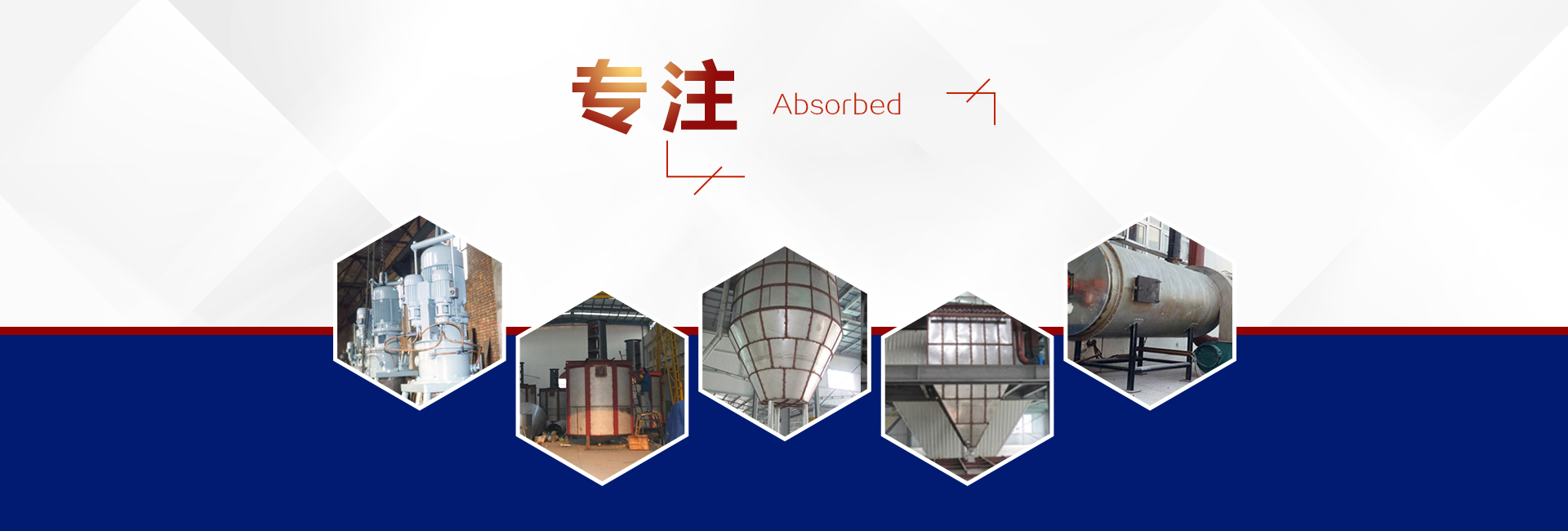 離心泵